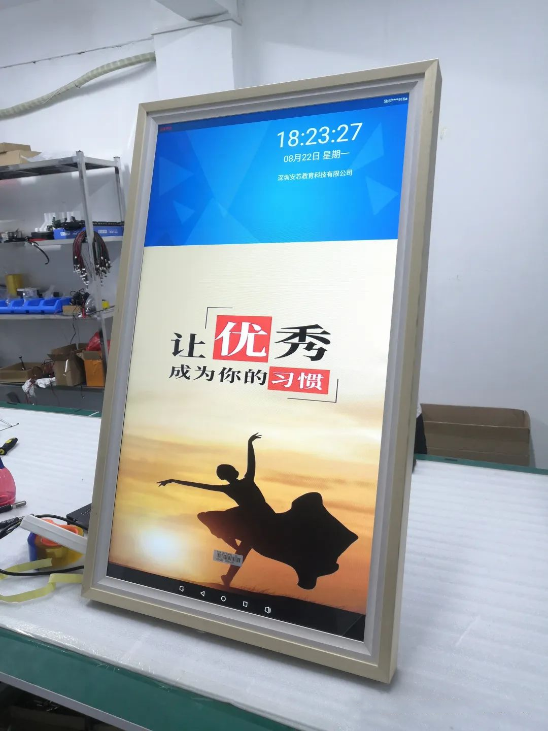 畫框廣告機-04