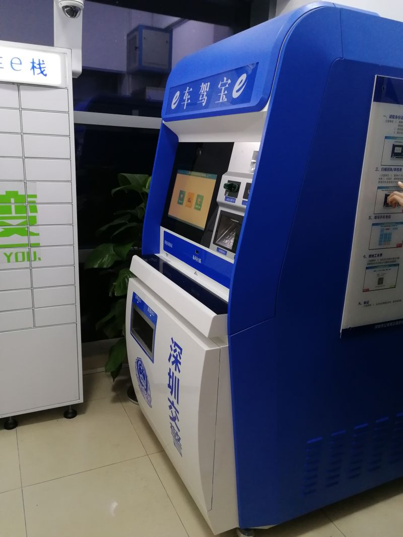 自助服務(wù)終端一體機(jī)-04
