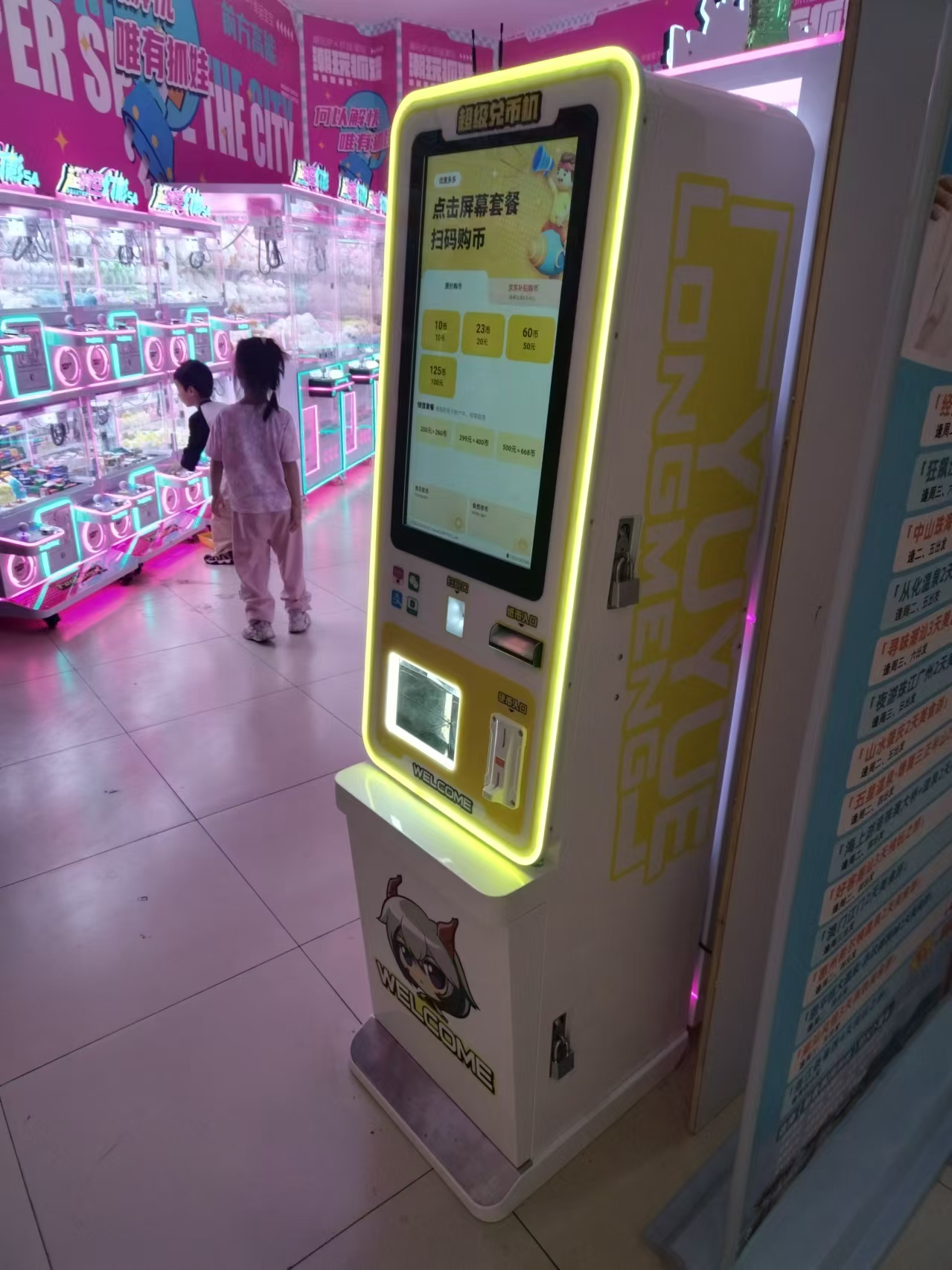 游戲兌幣機嵌入式觸顯