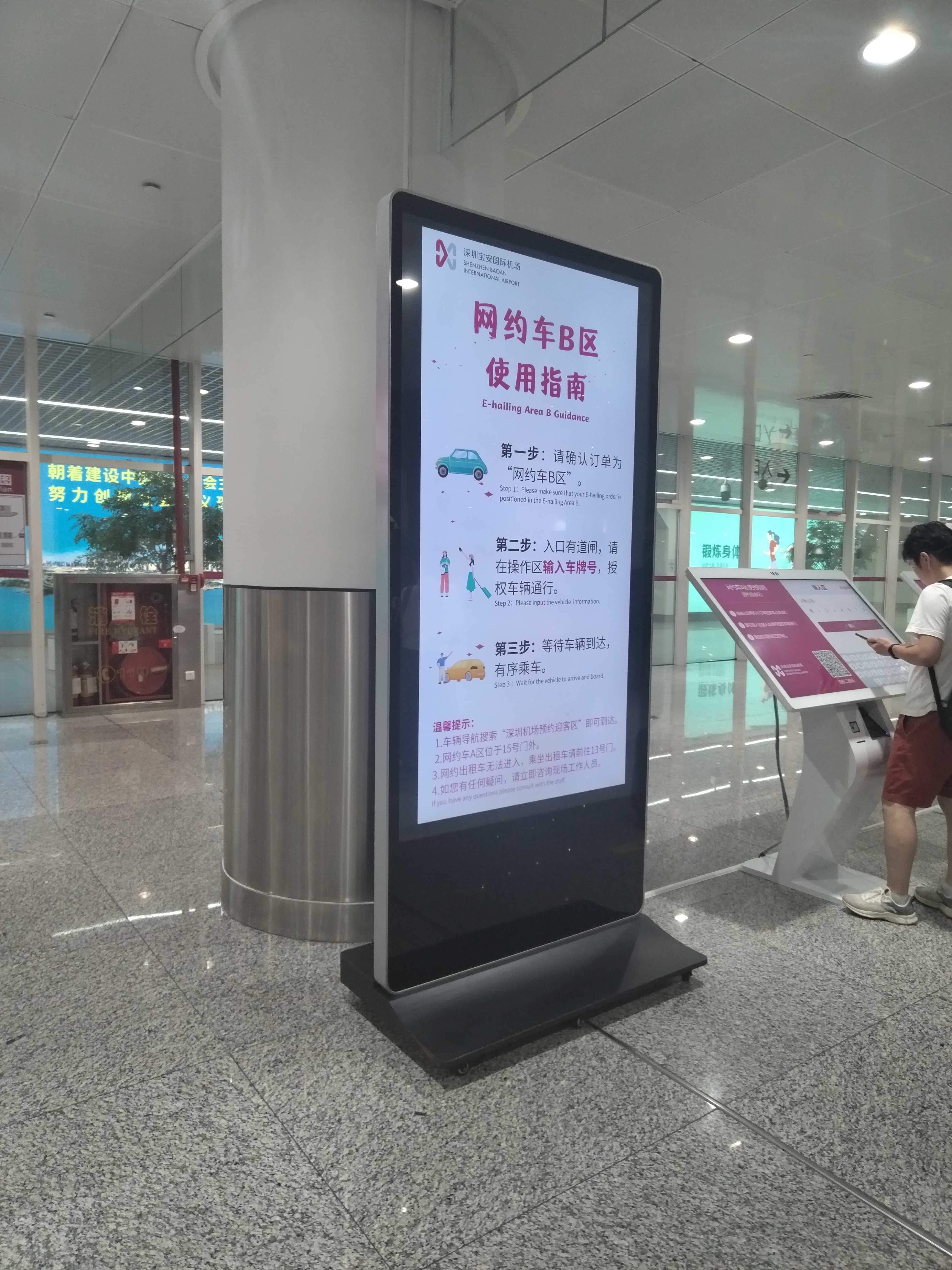 98寸室內廣告機