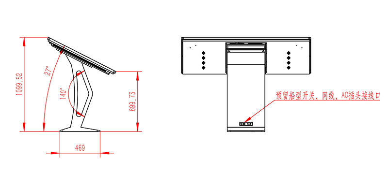 交互式windows電容觸控查詢一體機