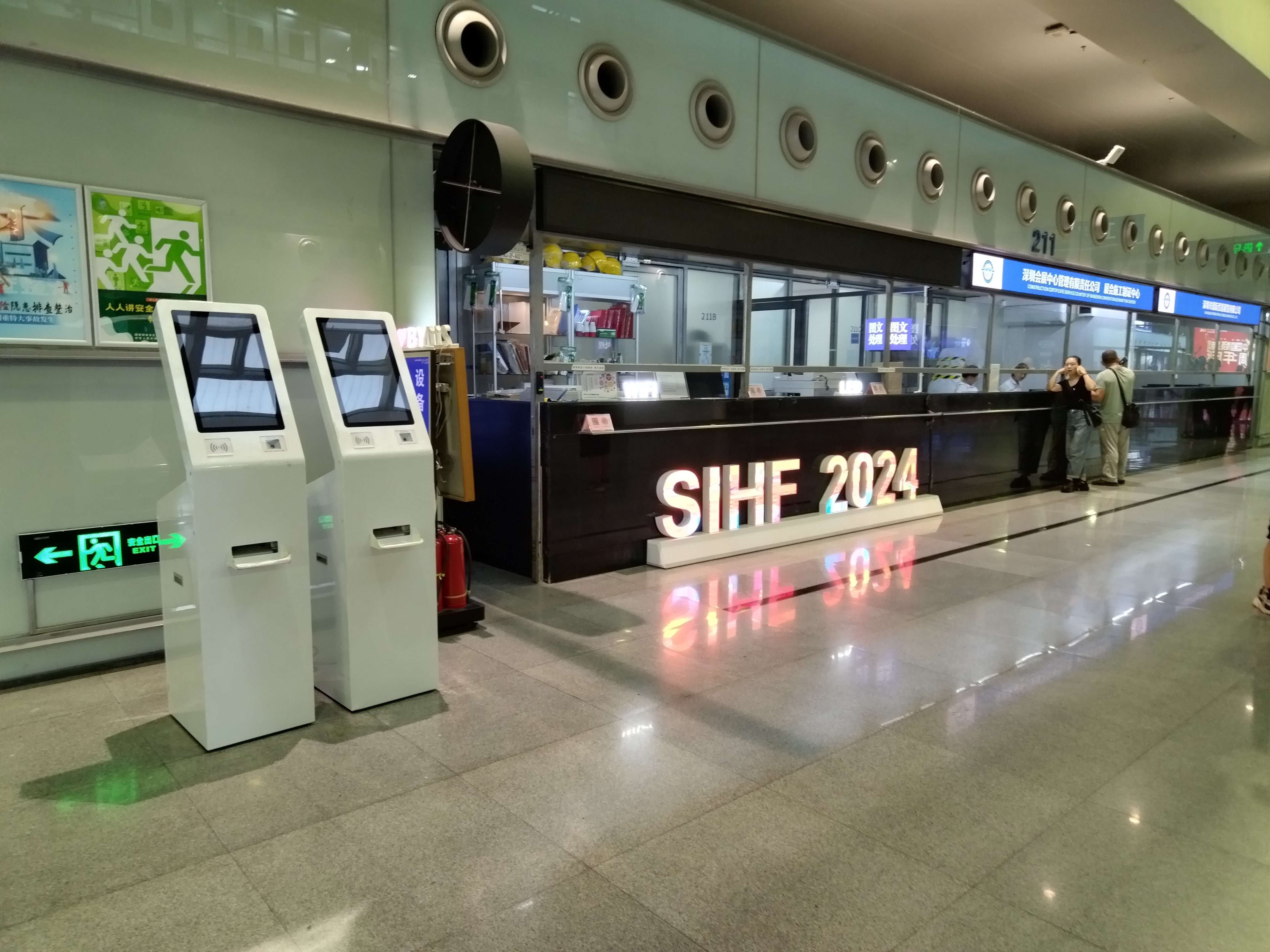 展會(huì)入場(chǎng)登記立式自助機(jī)