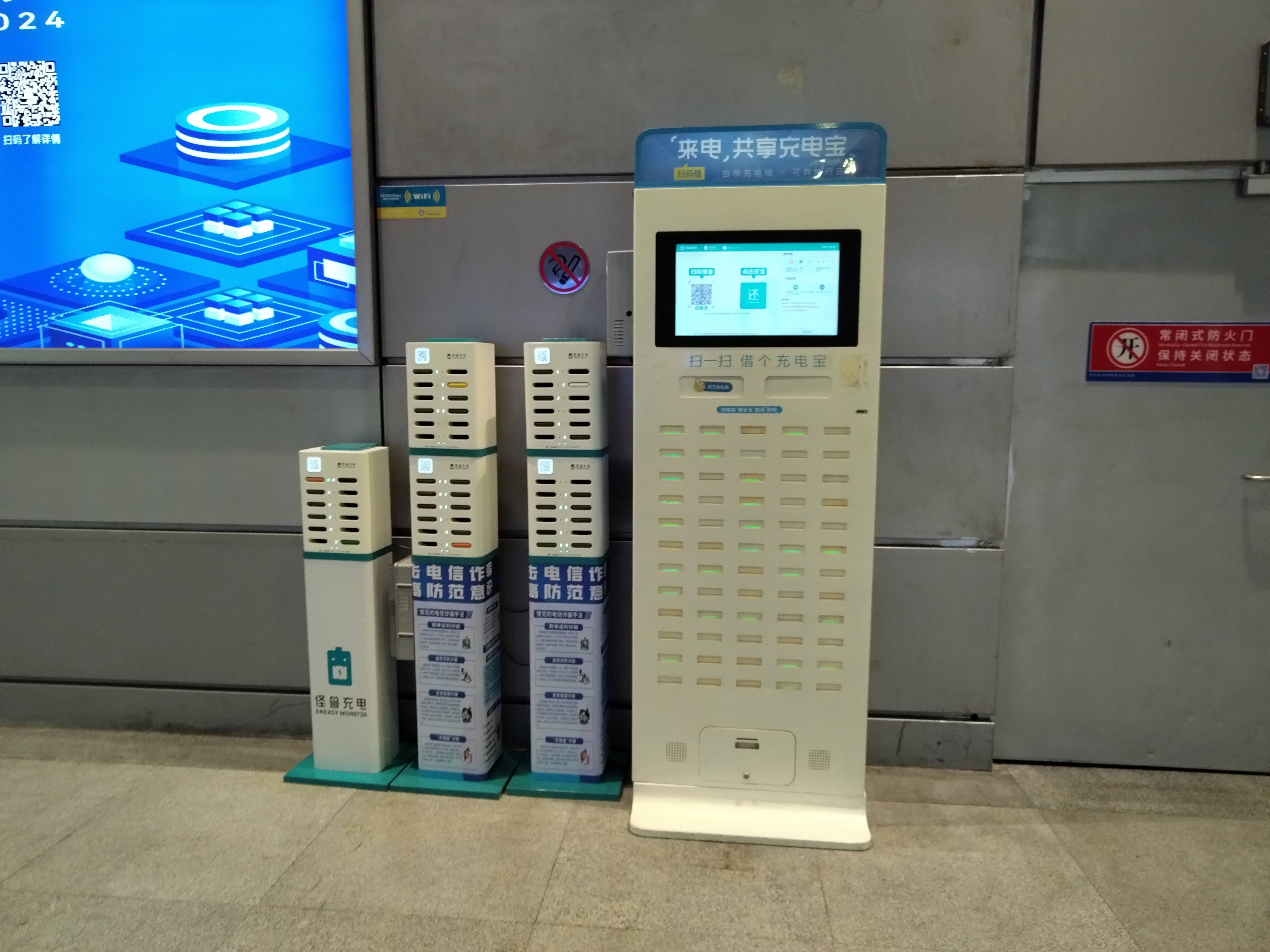 共享充電寶廣告機(jī)