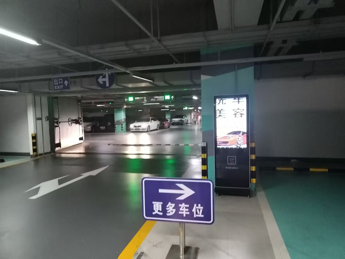 43寸車位數(shù)字顯示屏