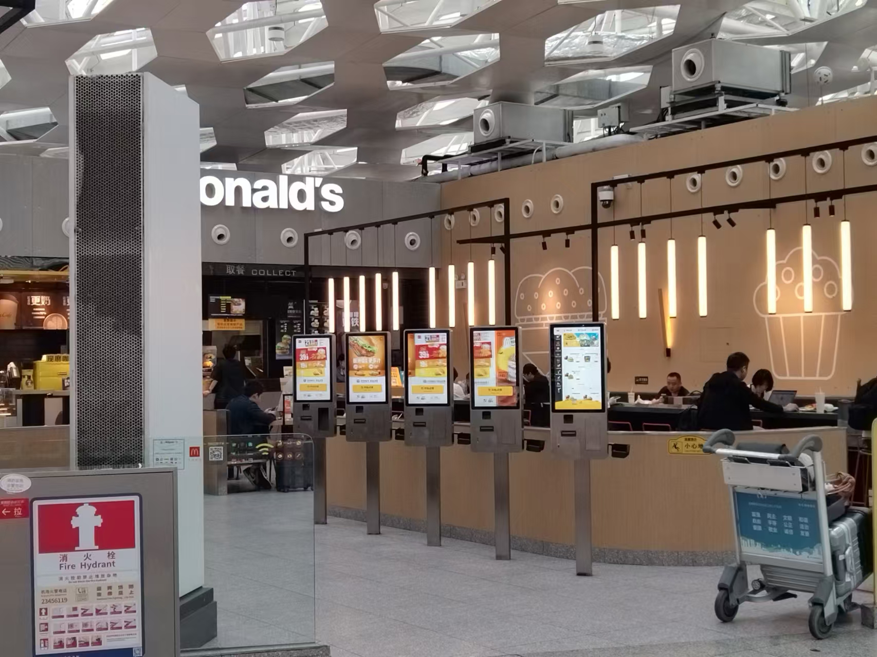 麥當(dāng)勞27寸不銹鋼自助點餐機