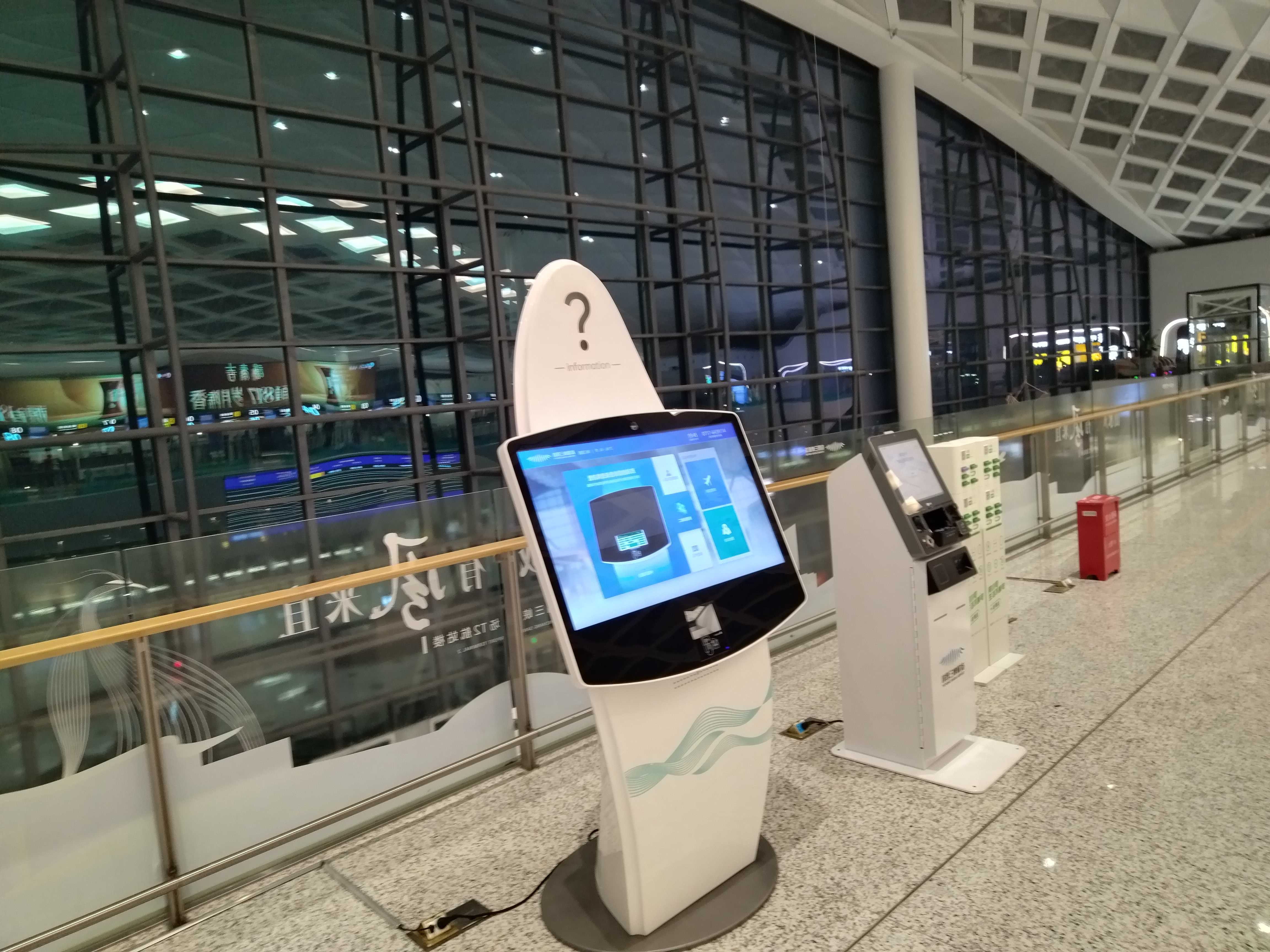 機場55寸登機牌自助查詢機