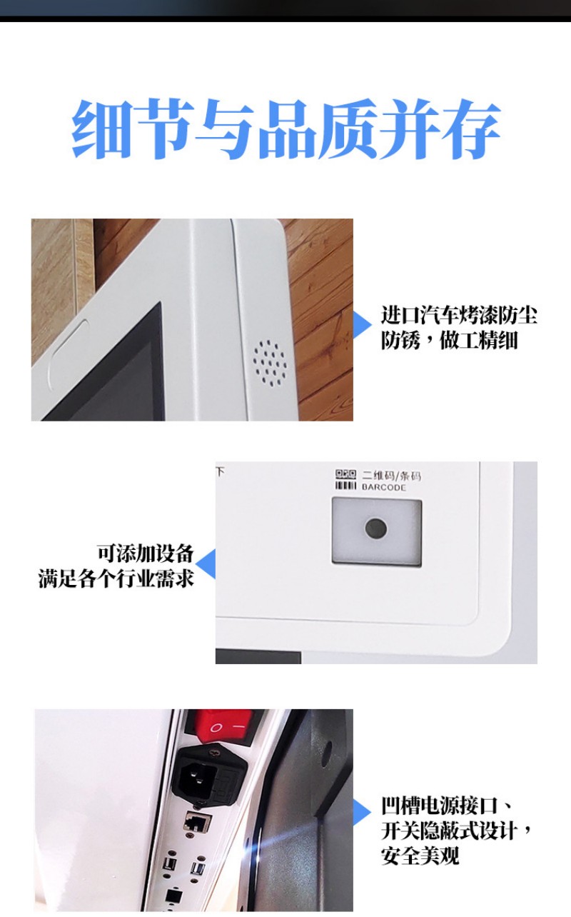 點餐機自助終端價格