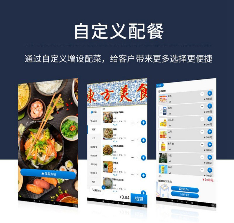 自助服務(wù)點(diǎn)餐終端多少錢
