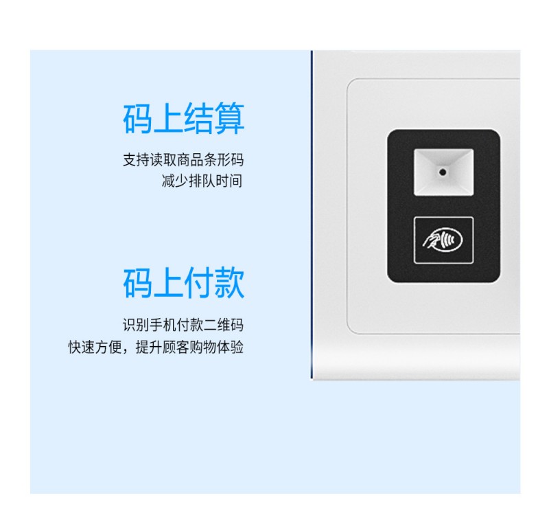 自助服務(wù)點餐終端報價