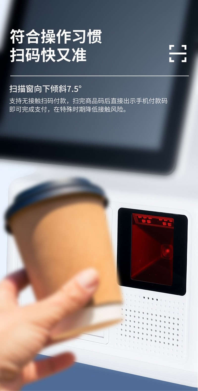 點餐機自助終端價格