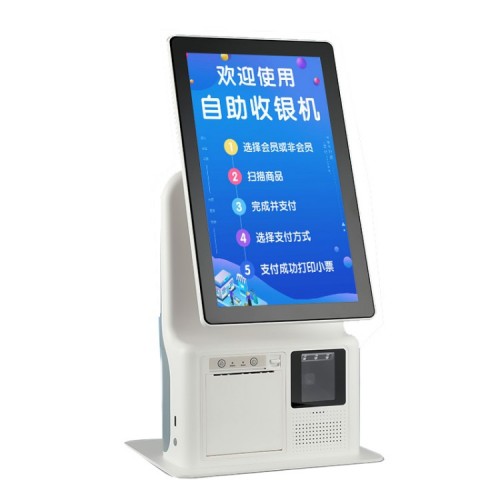 13.3寸餐飲店顧客點餐機海外多語言點單機點菜機火鍋奶茶快餐飯店餐廳超市便利店生鮮稱重收銀機一體機