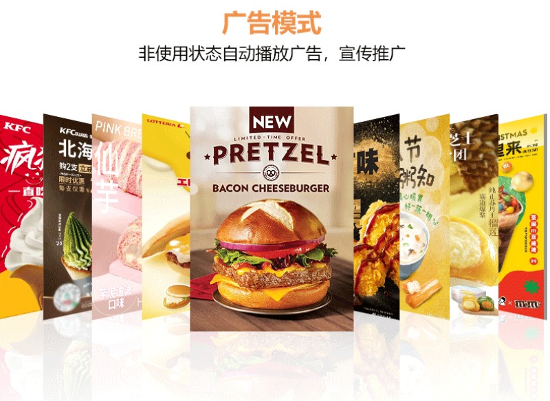 零售自助點餐終端價格