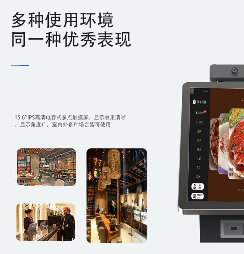 自助查詢點餐服務(wù)終端機價格