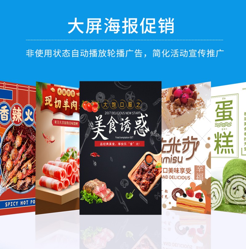 自助點(diǎn)餐終端設(shè)備廠家