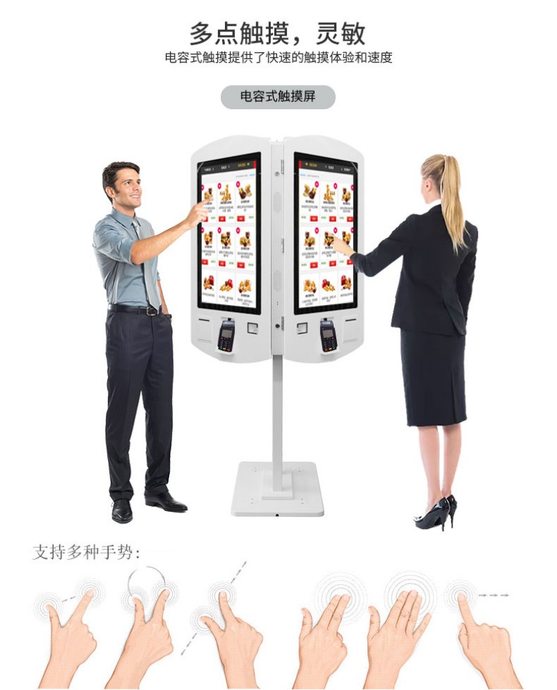 自助服務點餐一體機價格