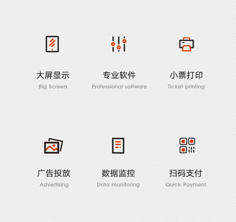 自助點(diǎn)餐售賣終端價(jià)格