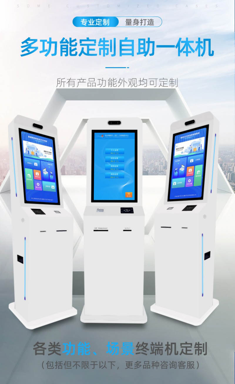 自助服務點餐一體機批發(fā)價格