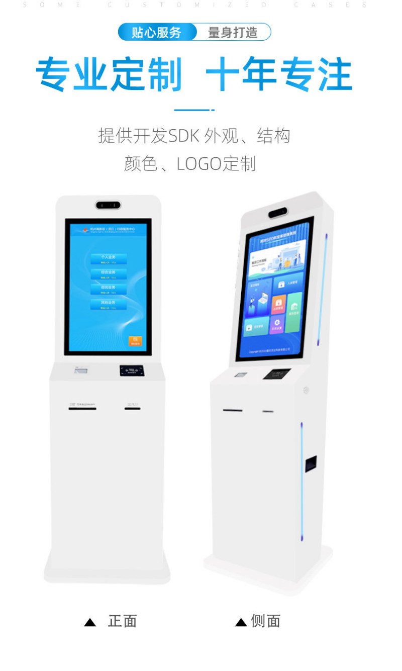 自助點餐終端設備生產廠家批發(fā)