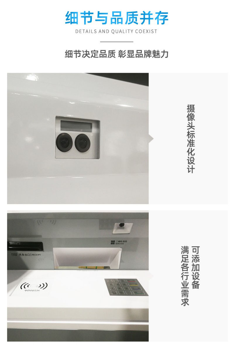 自助服務點餐終端采購