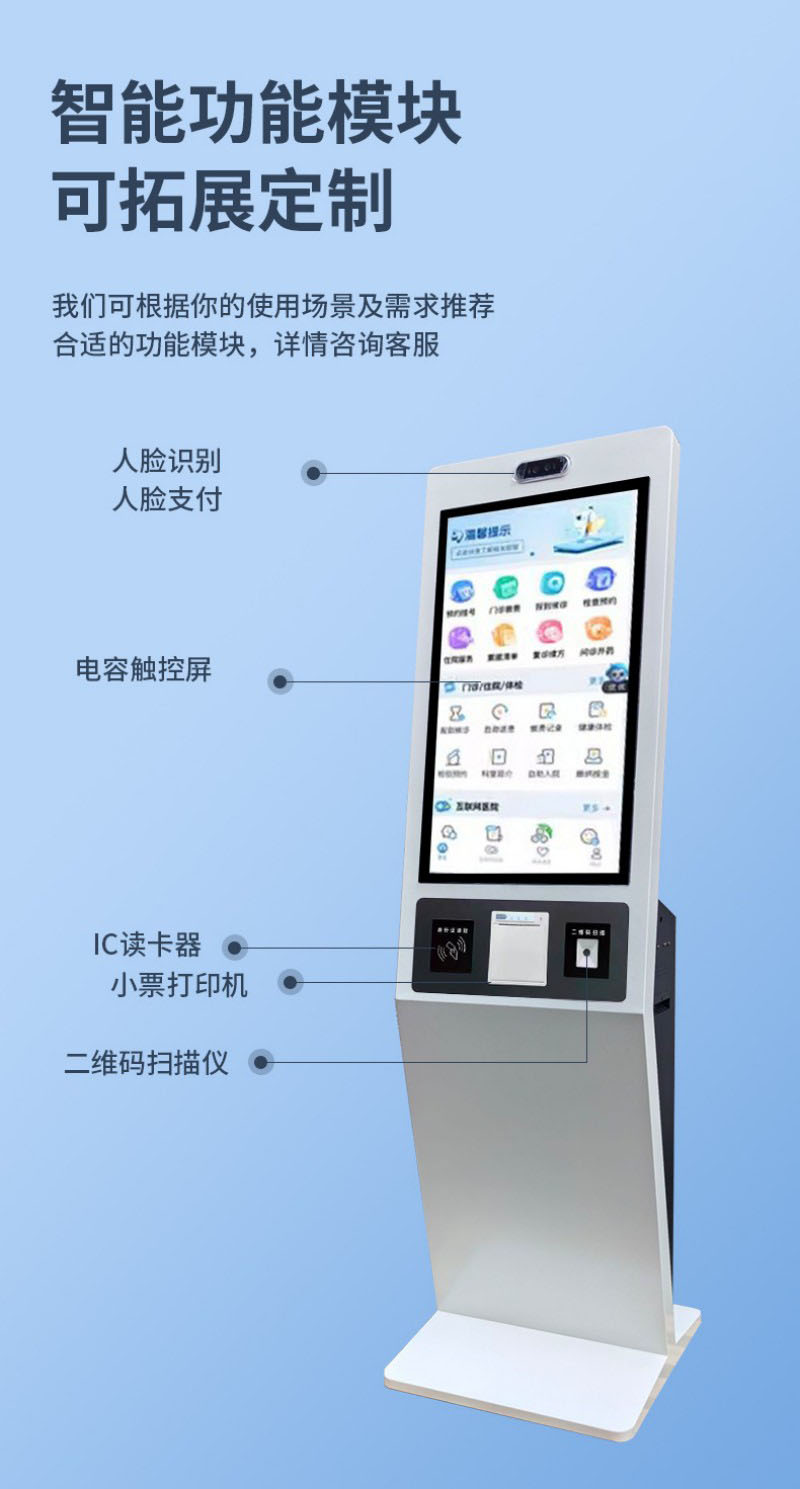 點菜機