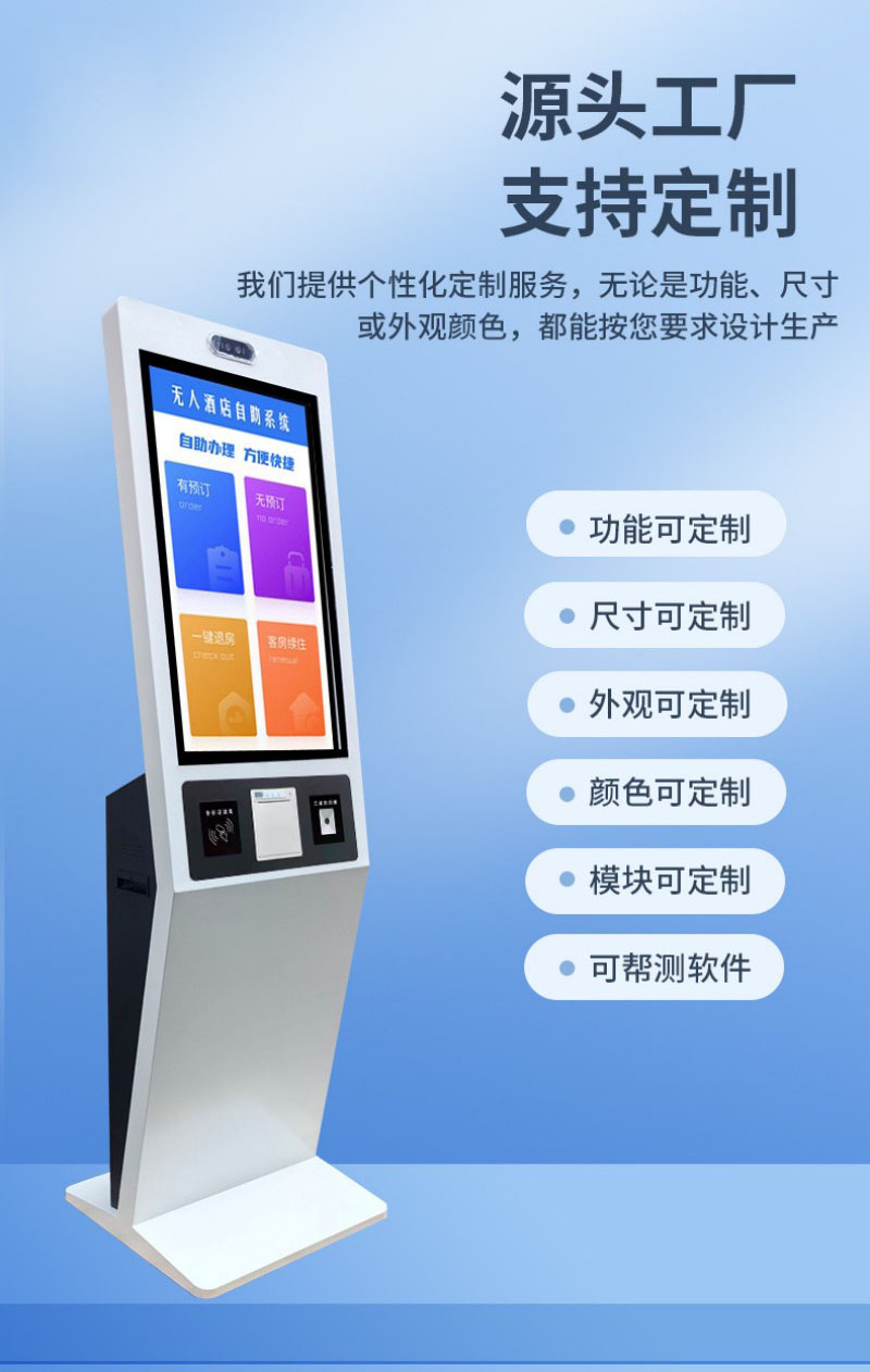 自動點餐系統(tǒng)