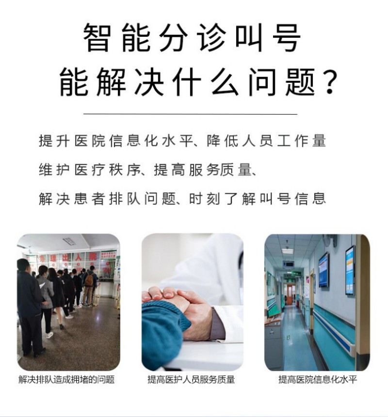 企業(yè)登記自助點餐服務終端價格