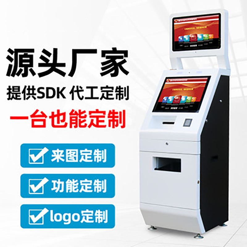 深圳自助點餐終端廠家批發(fā)