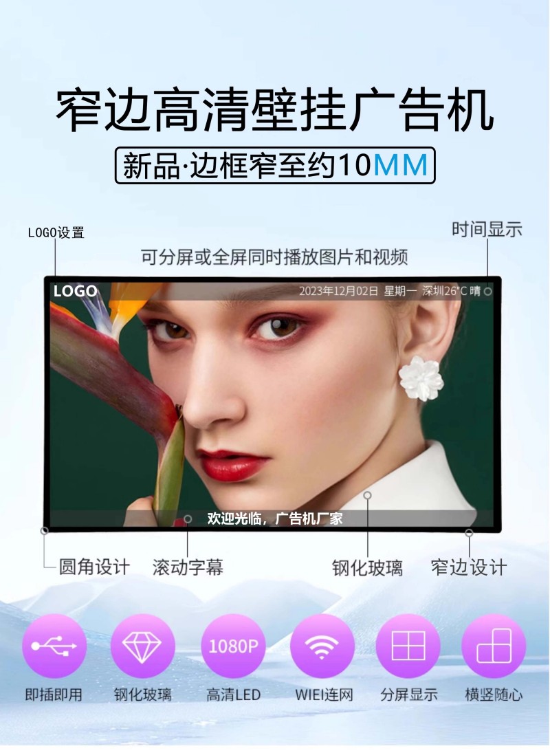 觸控?cái)?shù)字標(biāo)牌