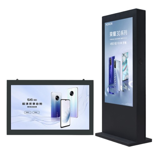 戶外立式廣告機(jī)IP65防水防潮工業(yè)級溫控廣告顯示系統(tǒng)室外液晶屏宣傳機(jī)廠家批發(fā)價