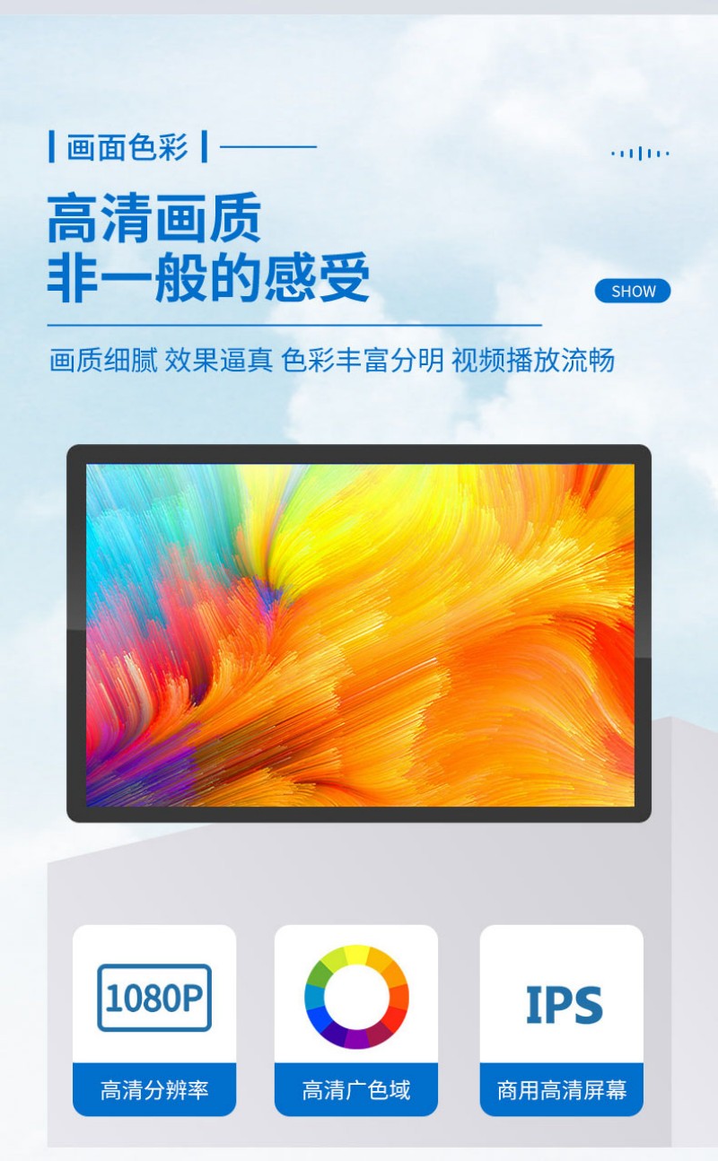 數(shù)字標(biāo)牌廣告機
