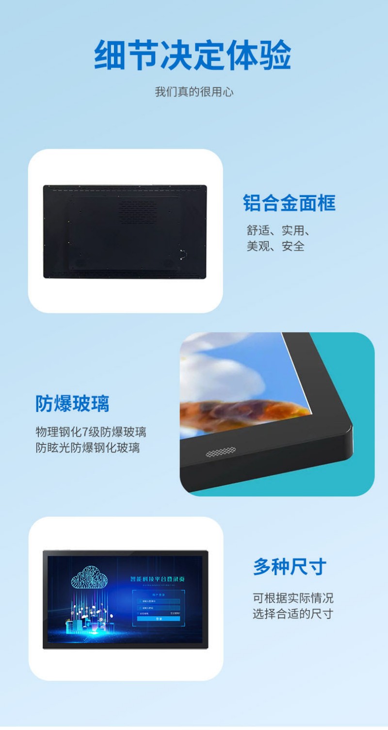 室內(nèi)廣告機數(shù)字標(biāo)牌