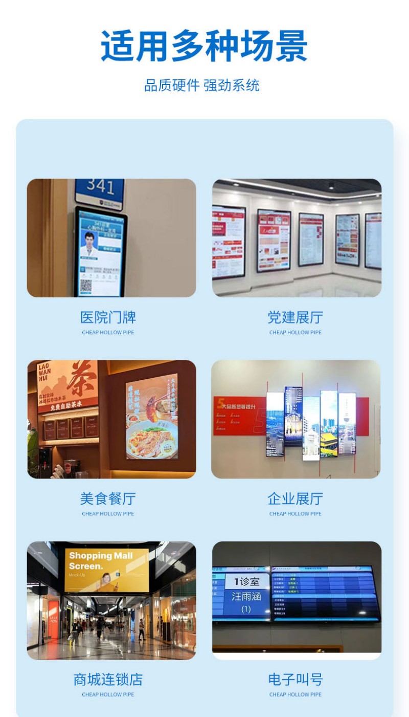 液晶數(shù)字標(biāo)牌廣告機