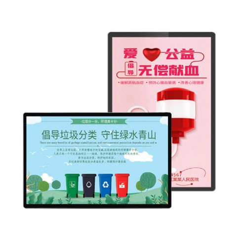 掛墻式廣告機定制智能分屏專業(yè)生產(chǎn)數(shù)字標(biāo)牌宣傳機支持多媒體播放