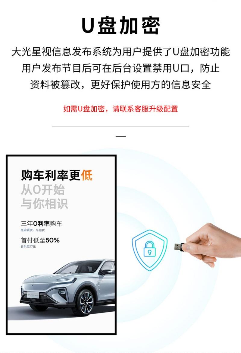 液晶數(shù)字廣告機