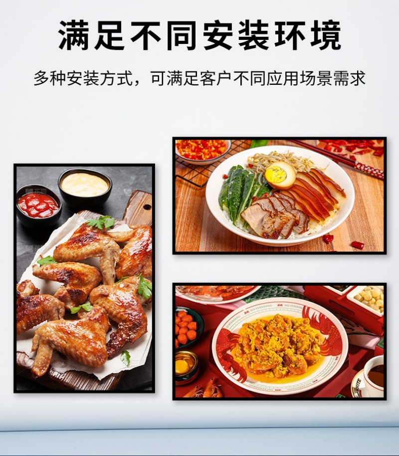 室內(nèi)廣告機數(shù)字標牌