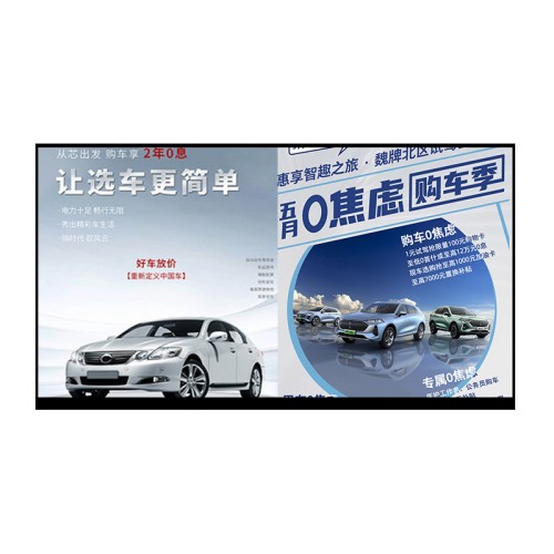 店鋪超窄邊壁掛廣告機數(shù)字標牌室內(nèi)機32寸液晶屏廠家直供
