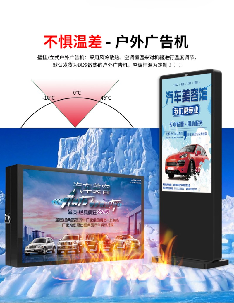 數(shù)字標(biāo)牌廣告機(jī)
