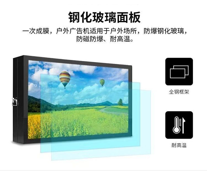 數字標牌宣傳機
