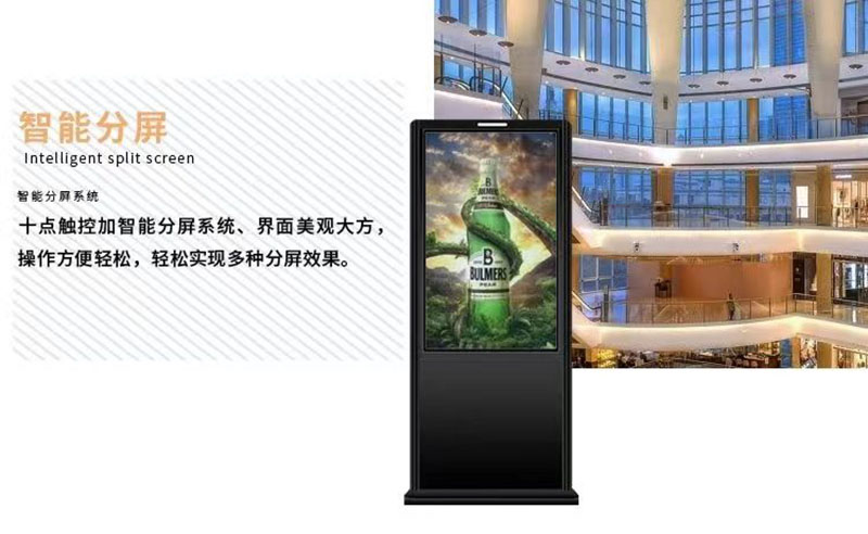 數字媒體廣告機