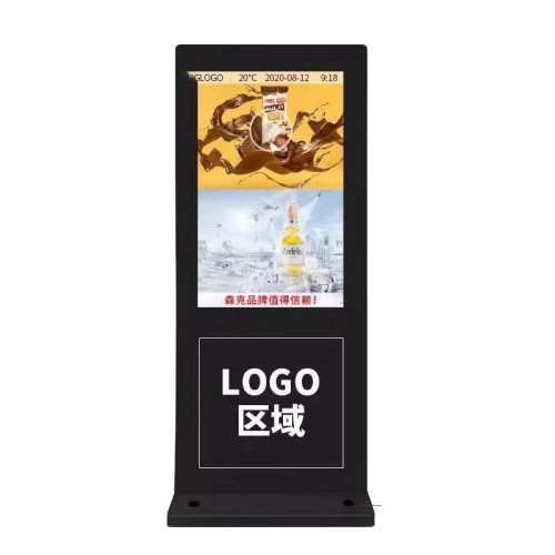 社區(qū)公園高清戶外廣告機落地式廣告機防水防爆防盜75寸觸控屏專業(yè)定制