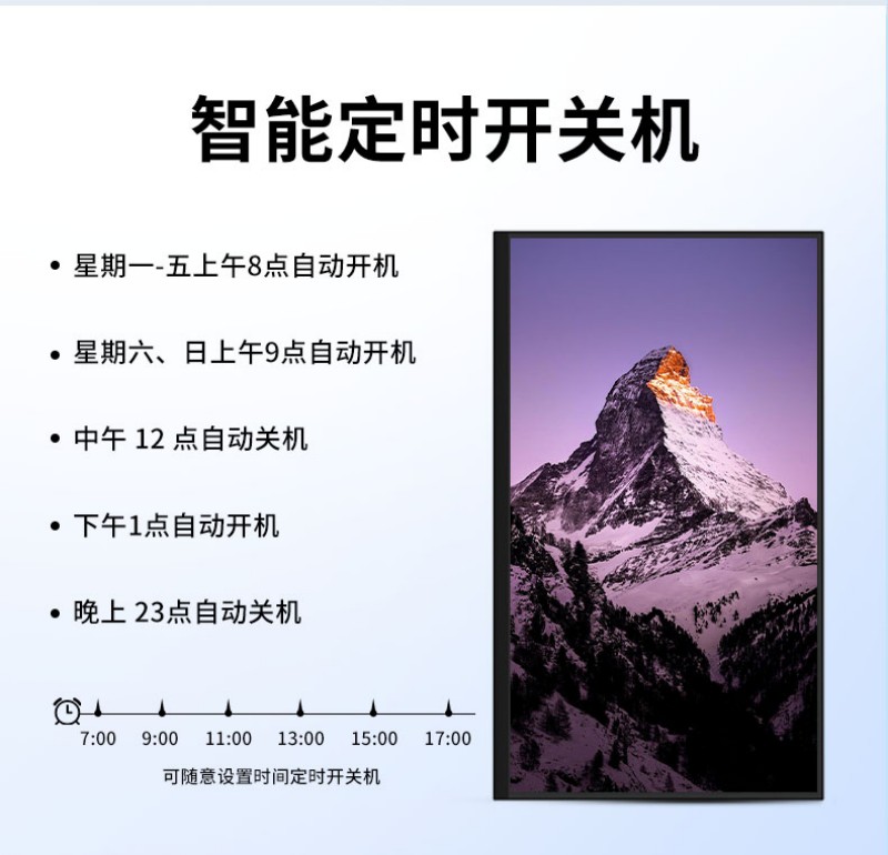 數(shù)字標(biāo)牌室內(nèi)廣告機