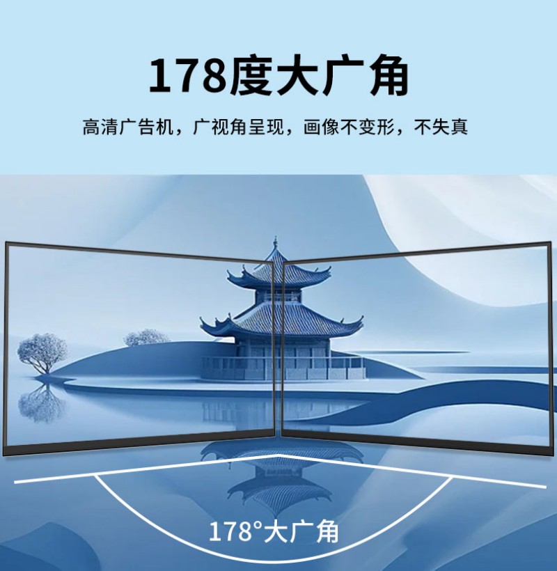 室內(nèi)數(shù)字標(biāo)牌廣告機