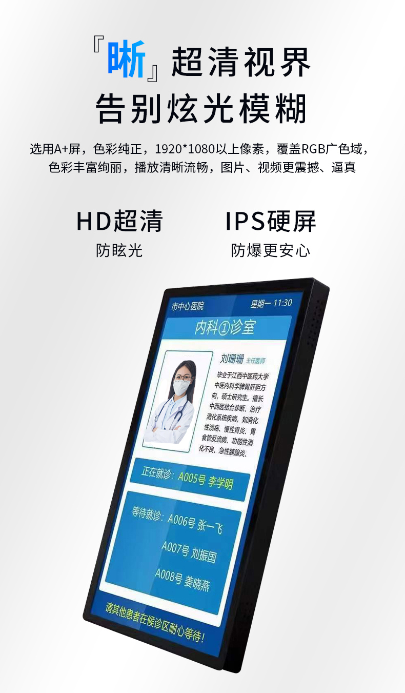 數(shù)字標(biāo)牌廣告機