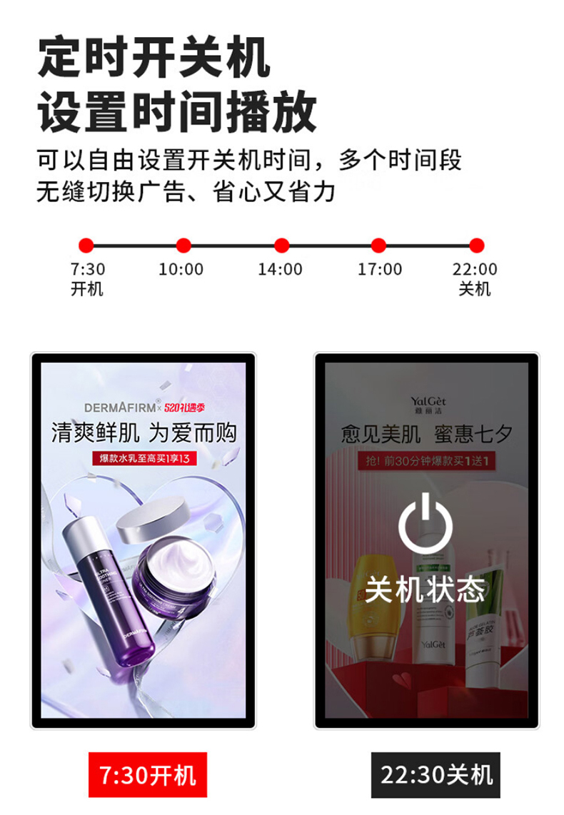 室內(nèi)廣告機數(shù)字標(biāo)牌