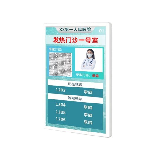 高清壁掛廣告機樓層廣告機數(shù)字標(biāo)牌室內(nèi)高清液晶屏商用顯示系統(tǒng)