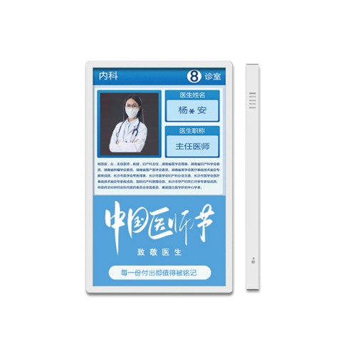 高清壁掛廣告機樓層廣告機數(shù)字標(biāo)牌室內(nèi)高清液晶屏商用顯示系統(tǒng)