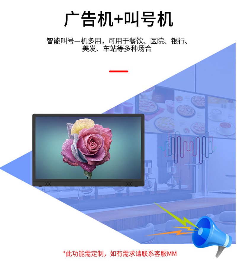新型落地廣告機(jī)