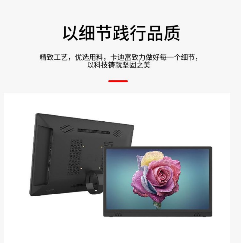 落地廣告機(jī)定制
