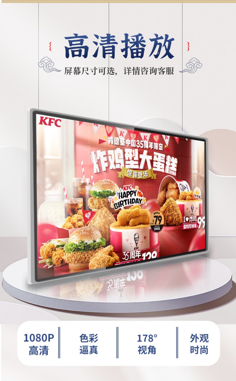 觸控數(shù)字標牌