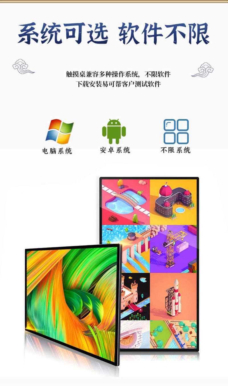 廣告機數(shù)字標牌